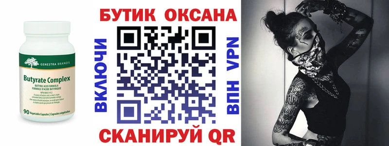 наркота  Ликино-Дулёво  Бутират BDO 