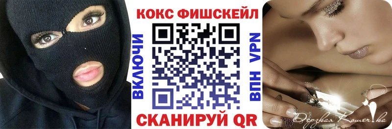 Кокаин Columbia  Ликино-Дулёво 