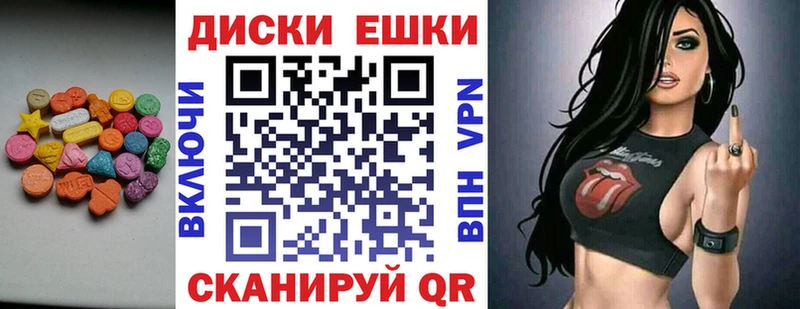 Экстази 300 mg  Ликино-Дулёво 