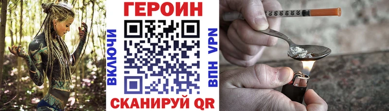 закладка  Ликино-Дулёво  Героин белый 