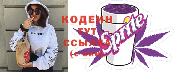 альфа пвп VHQ Козельск