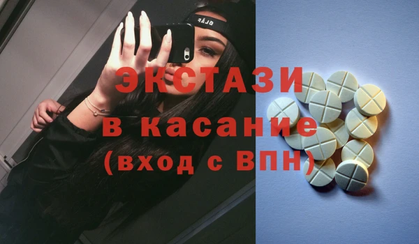 альфа пвп VHQ Козельск