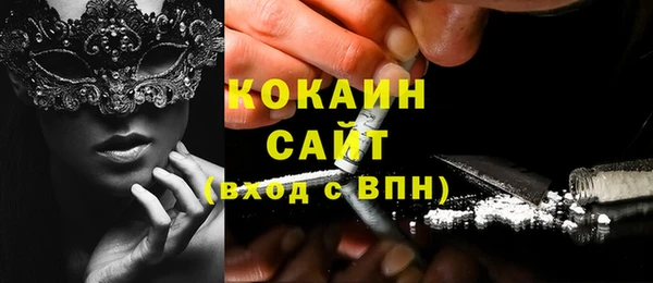 ешки Ессентукская