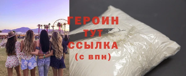 гидра Костерёво