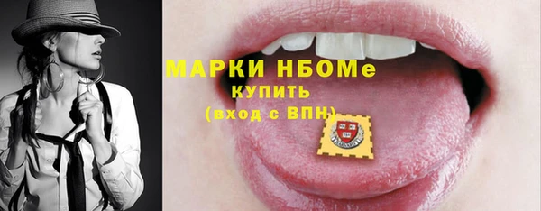 эйфоретик Кодинск