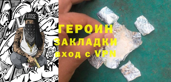 шишки Корсаков
