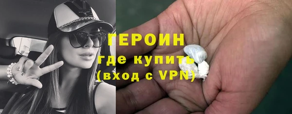 гидра Костерёво