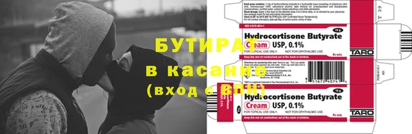 шишки Корсаков