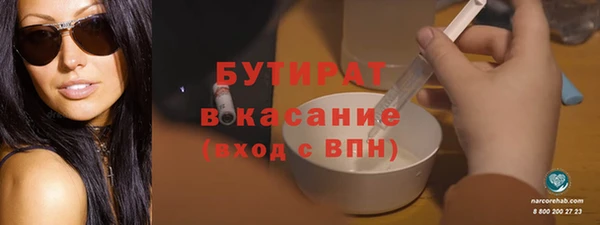 гидра Костерёво