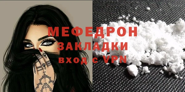 альфа пвп VHQ Козельск