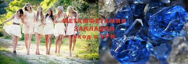 ПСИЛОЦИБИНОВЫЕ ГРИБЫ Новосибирск