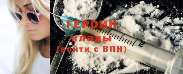 гидра Костерёво