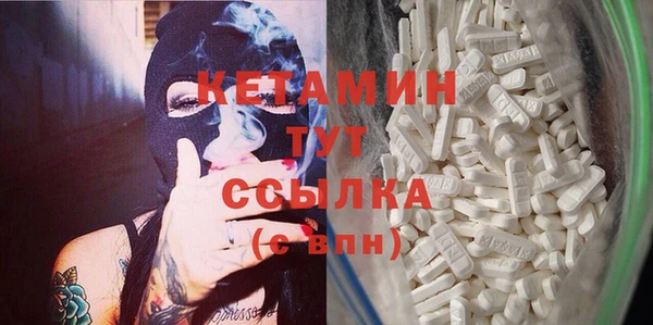 MDMA Premium VHQ Козловка