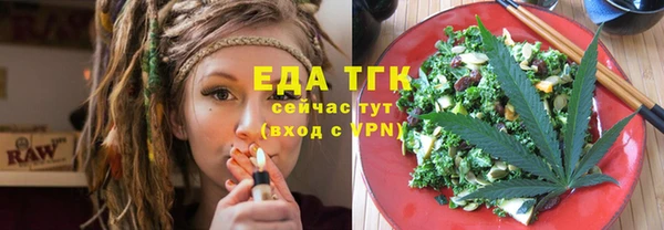 ПСИЛОЦИБИНОВЫЕ ГРИБЫ Новосибирск
