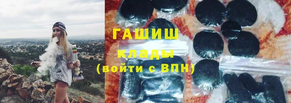 гидра Костерёво