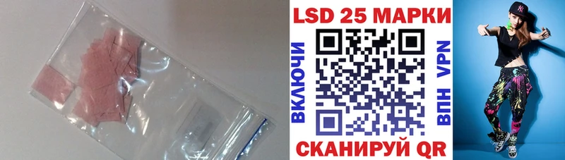 Лсд 25 экстази ecstasy  Ликино-Дулёво 