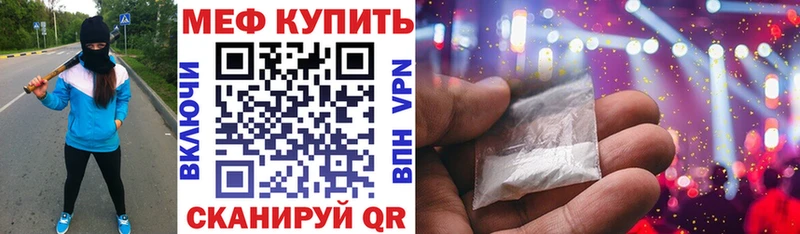 МЕФ кристаллы Ликино-Дулёво