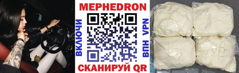 МЯУ-МЯУ mephedrone сколько стоит Ликино-Дулёво