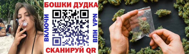Бошки Шишки VHQ  shop какой сайт  Ликино-Дулёво 